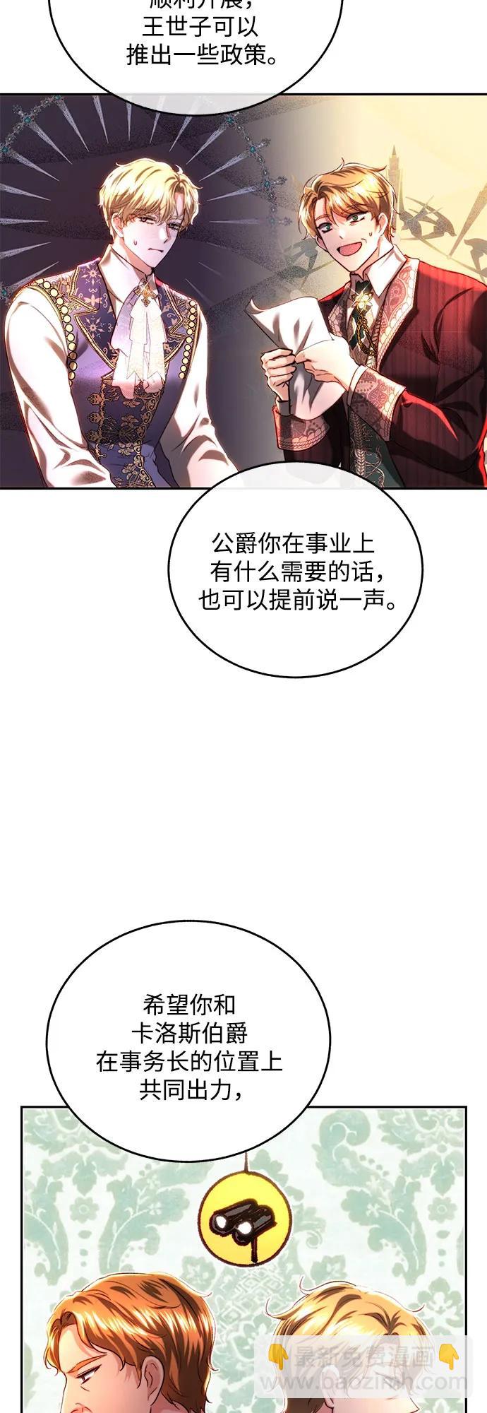第37话39