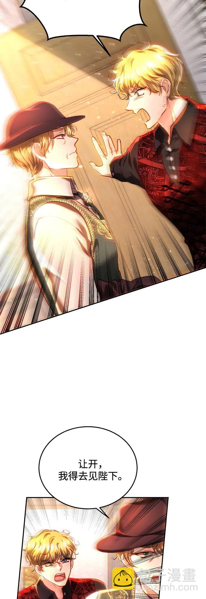 第37话4