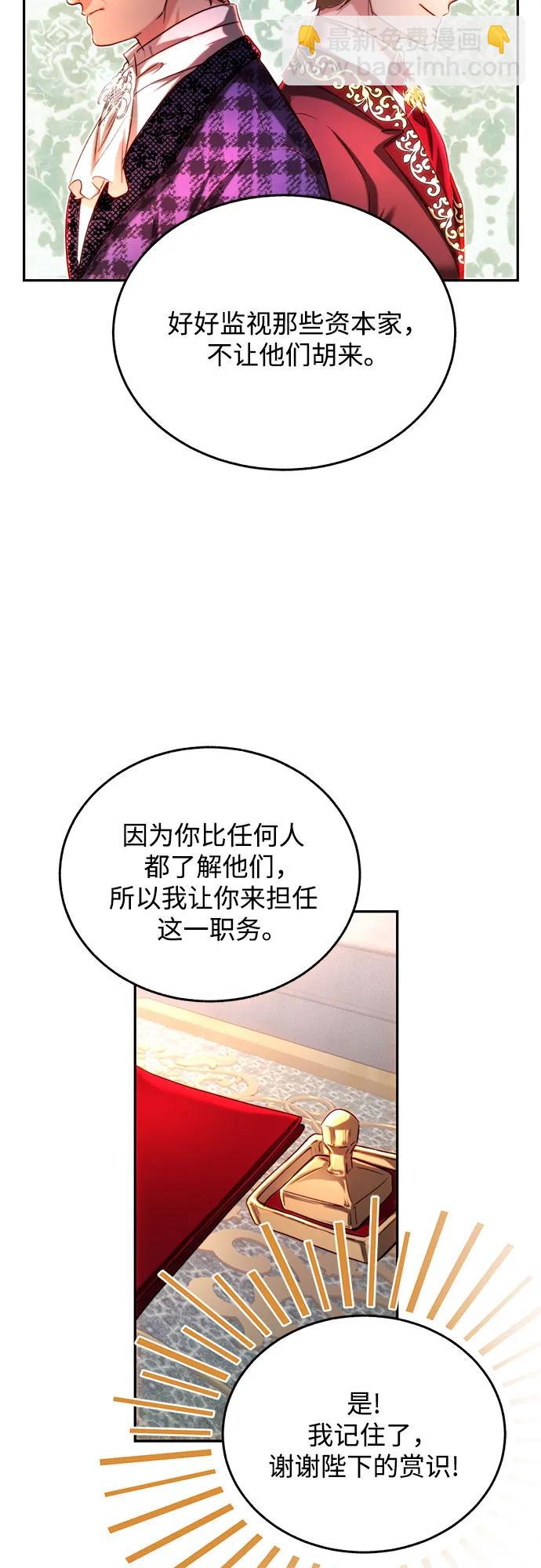 第37话40