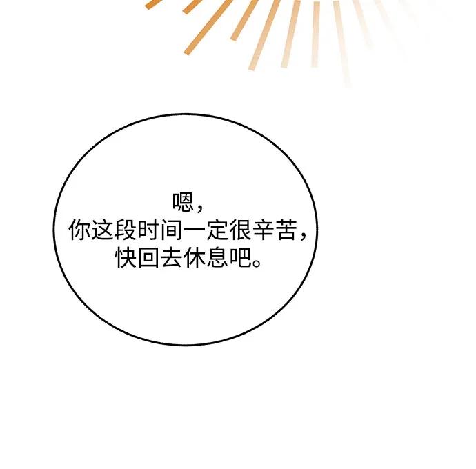 第37话41