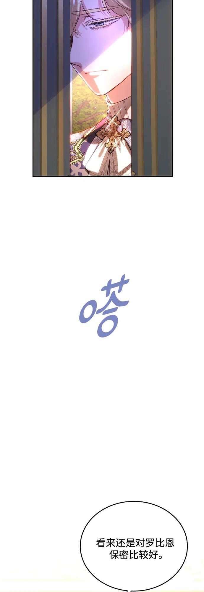 第37话44