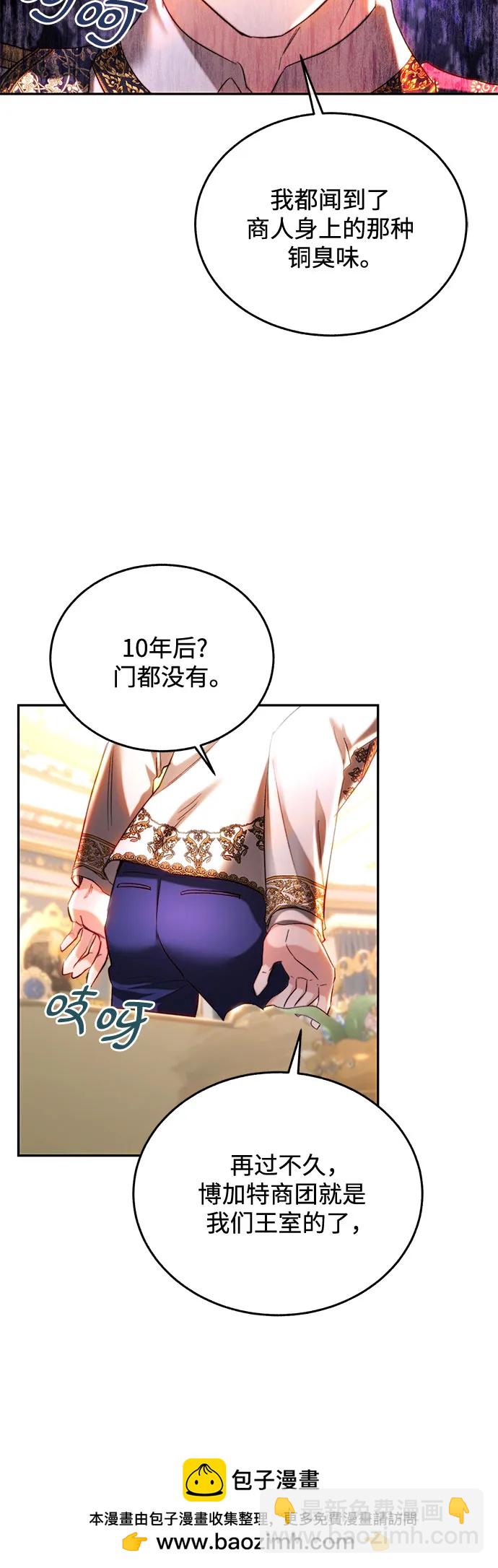 第37话49