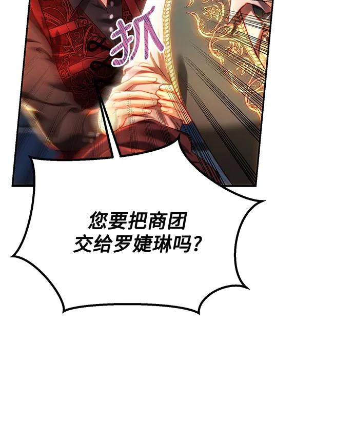第37话5