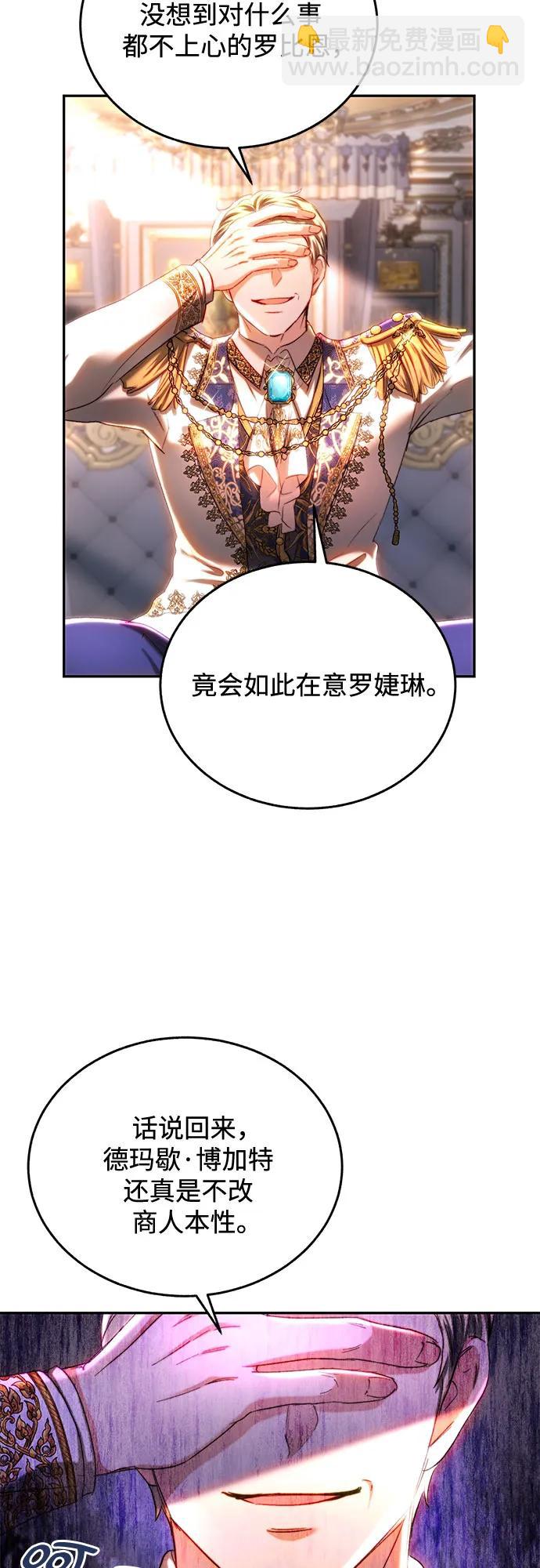 第37话52