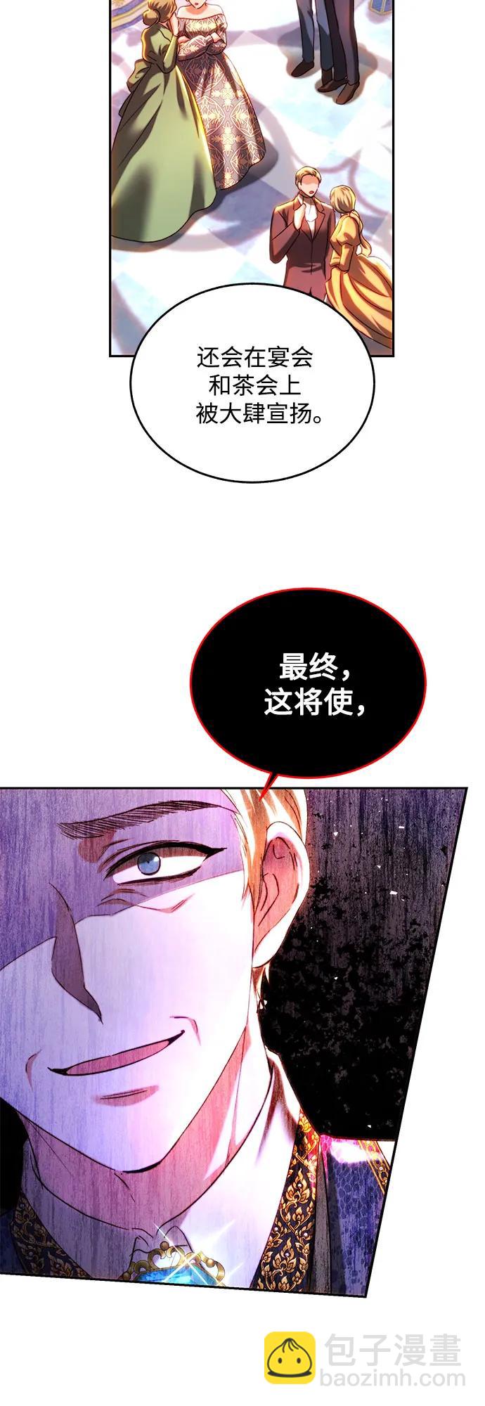 第37话58