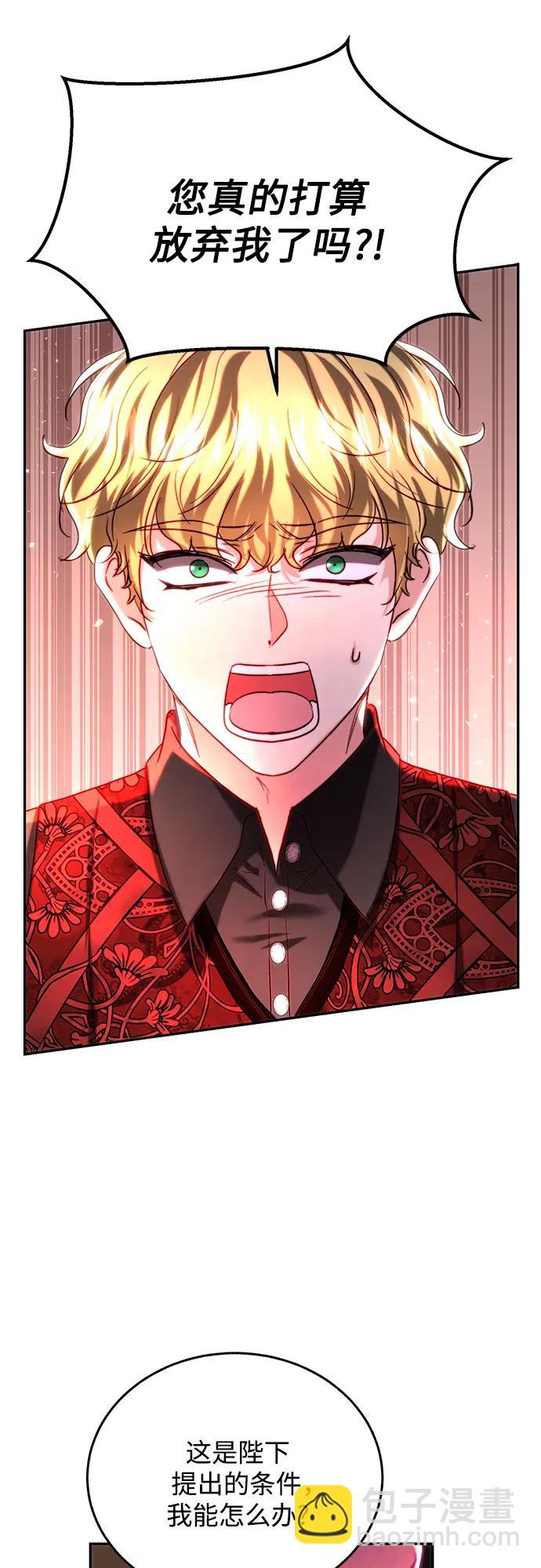 第37话6