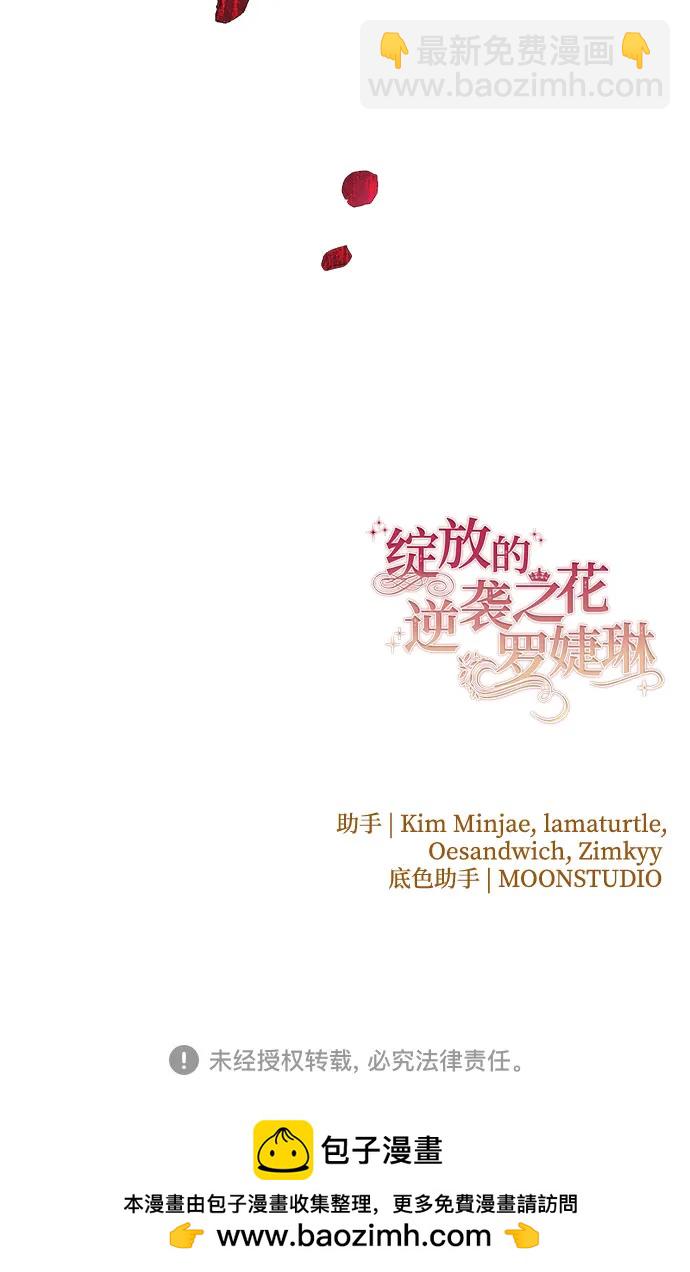 第37话62