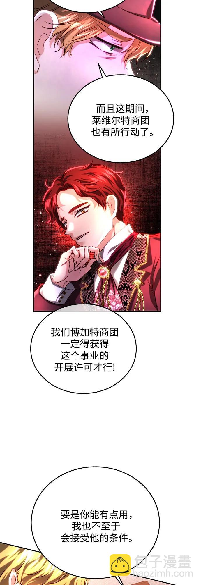 第37话7
