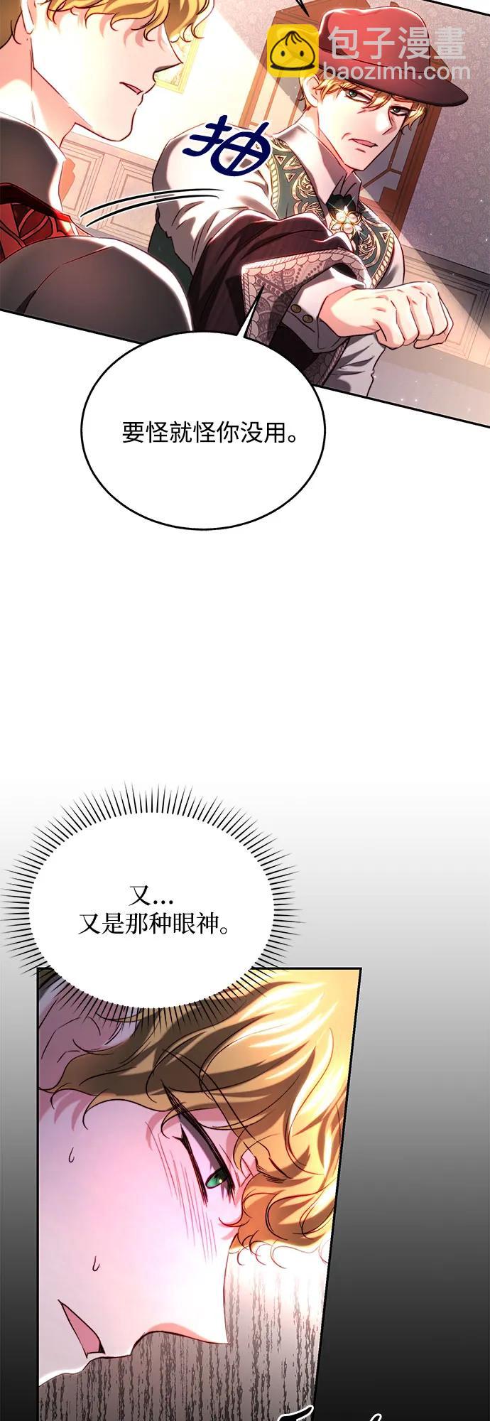 第37话8