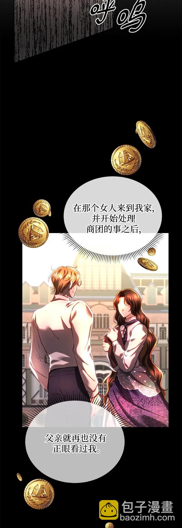 第37话9