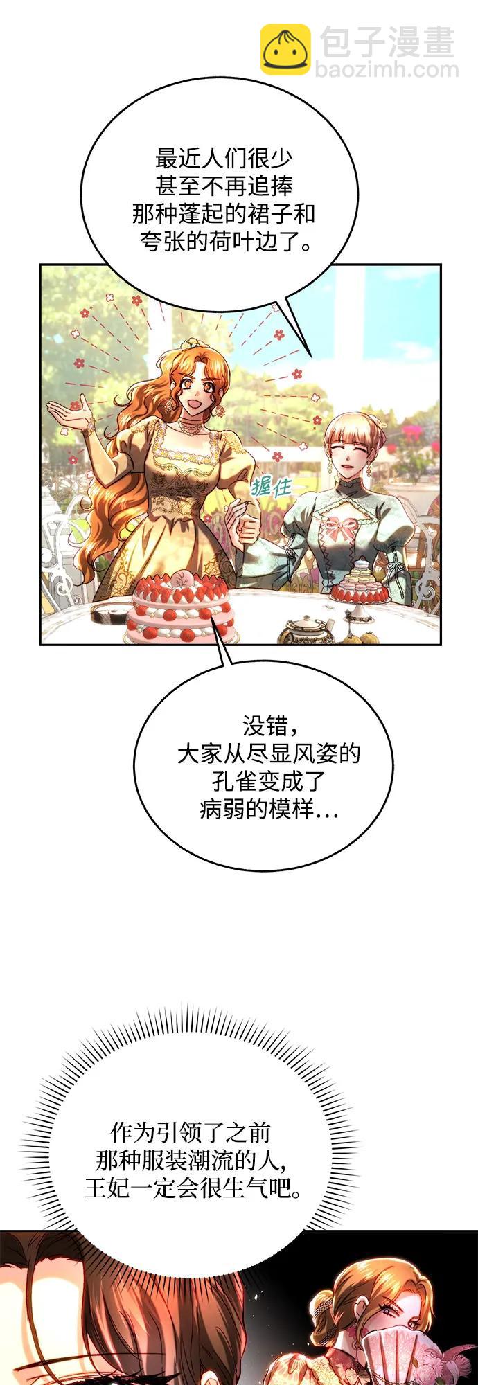 第38话11