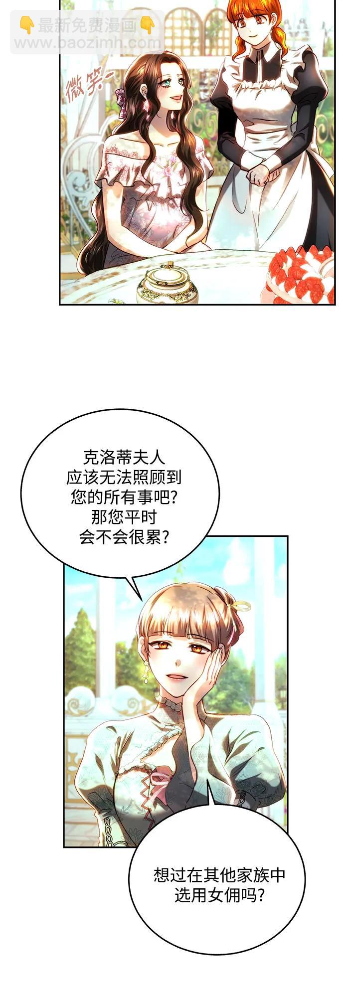 第38话17