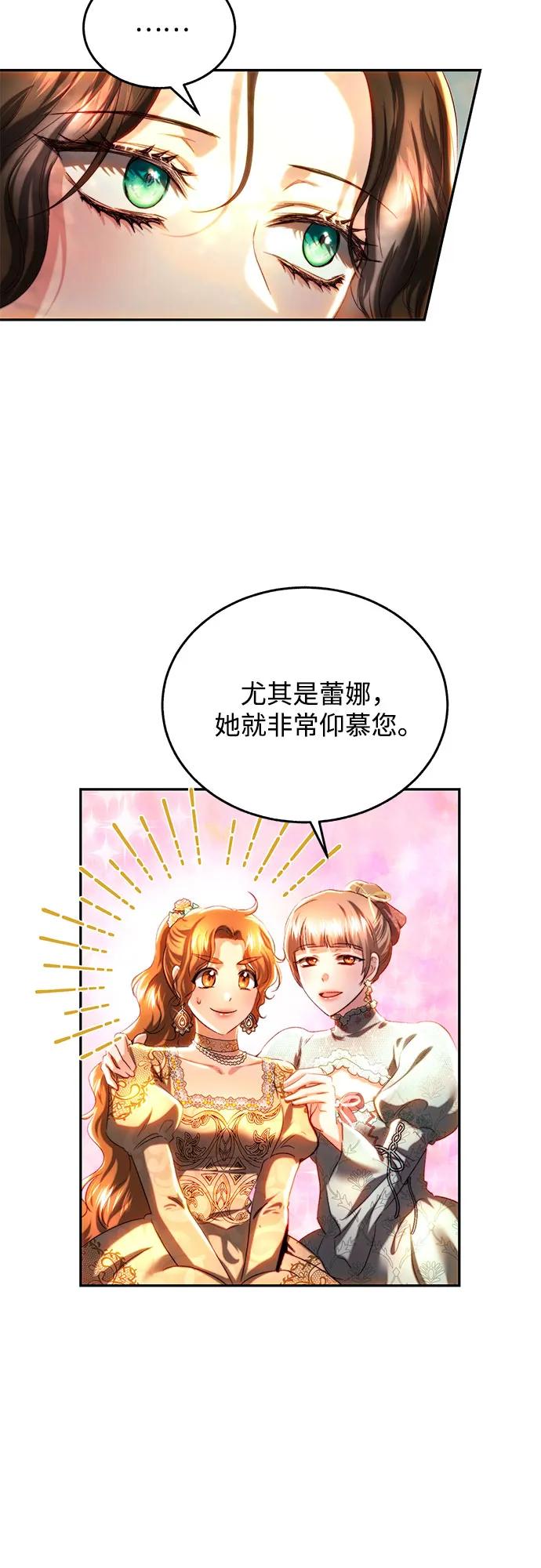 第38话19
