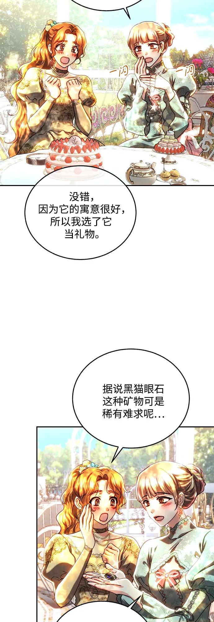 第38话2