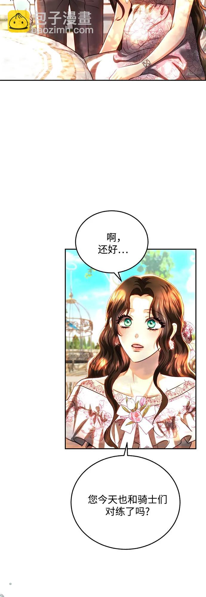第38话24