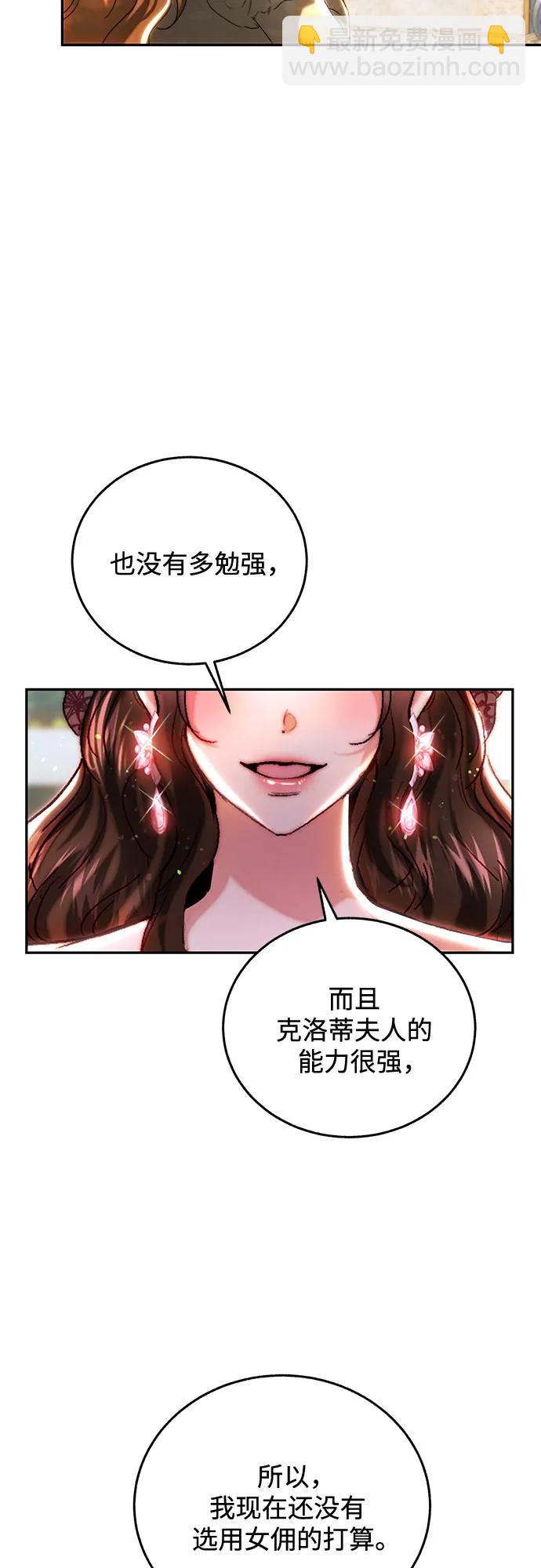第38话29