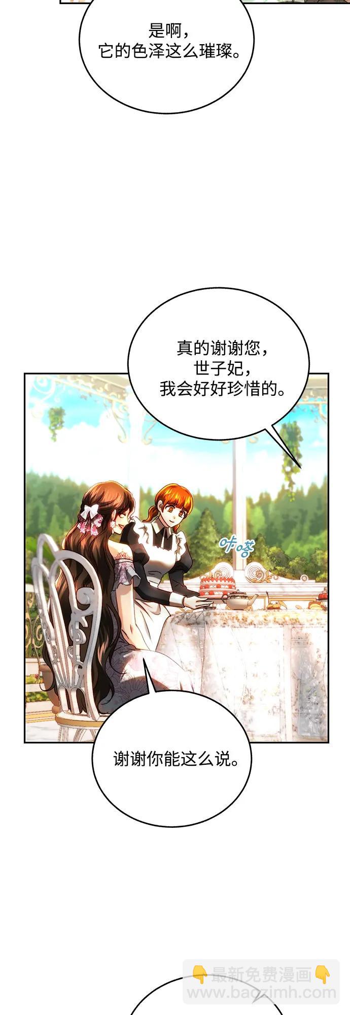 第38话3
