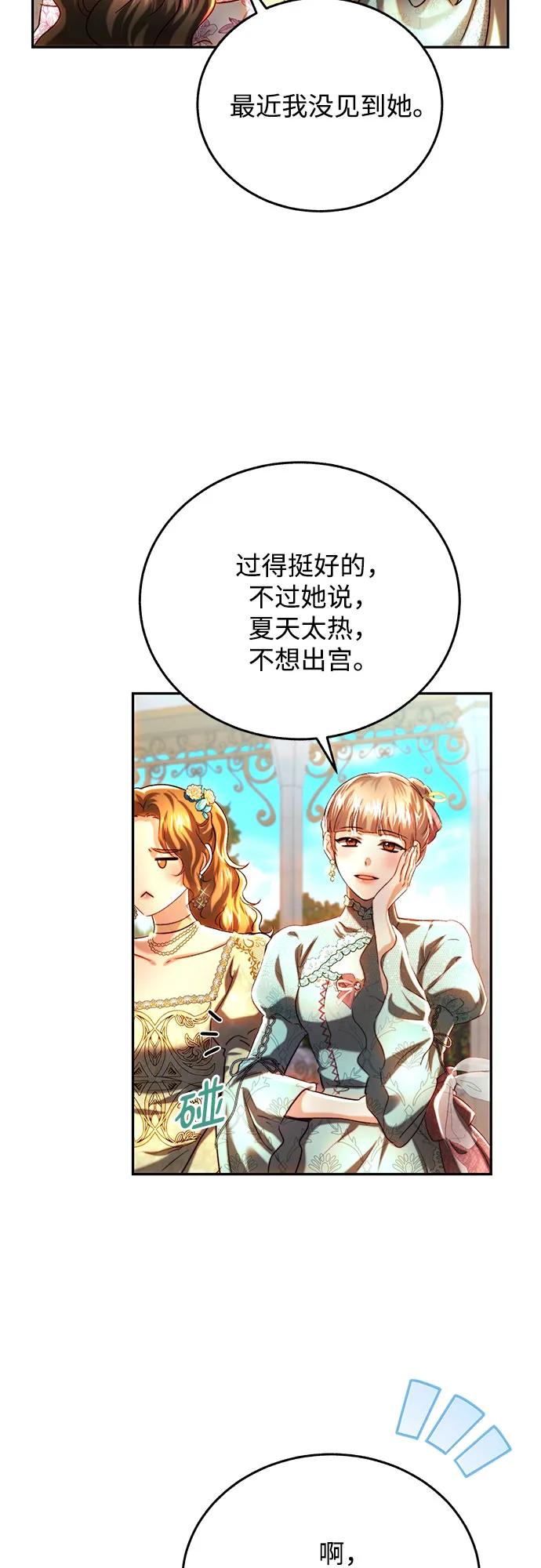 第38话32