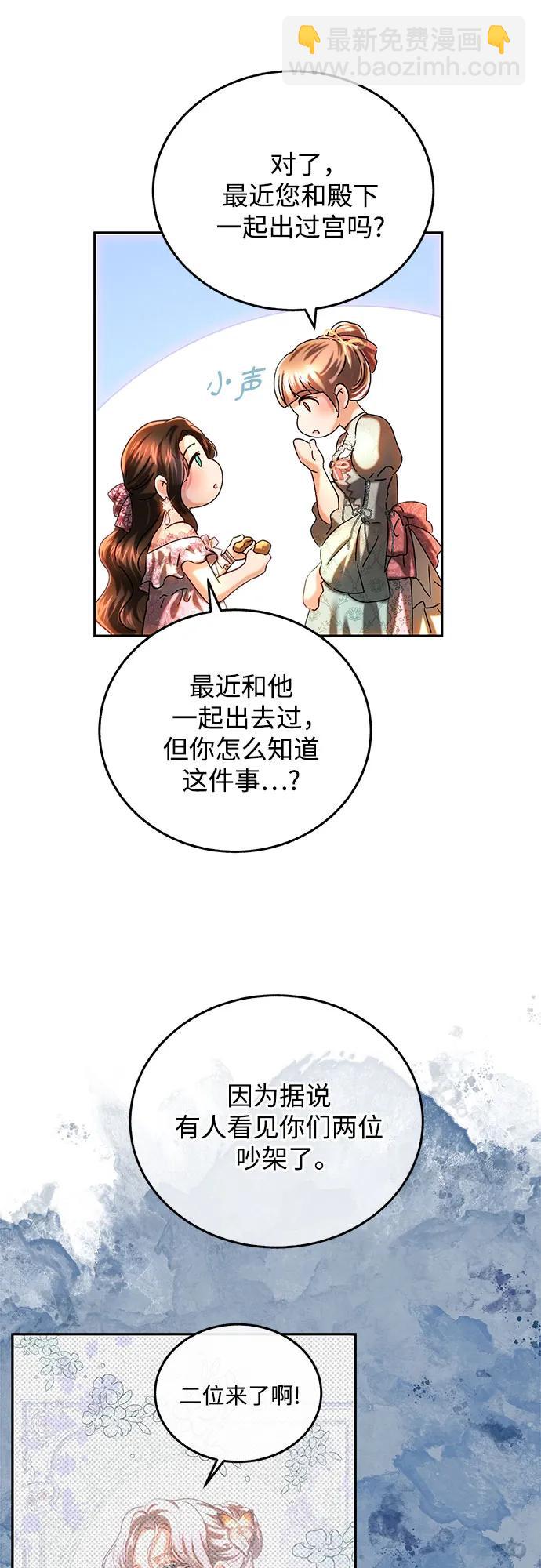第38话34