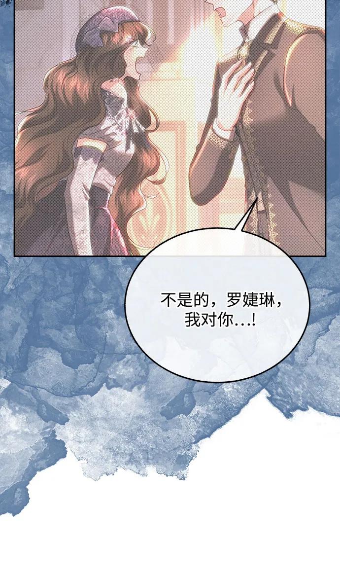 第38话36