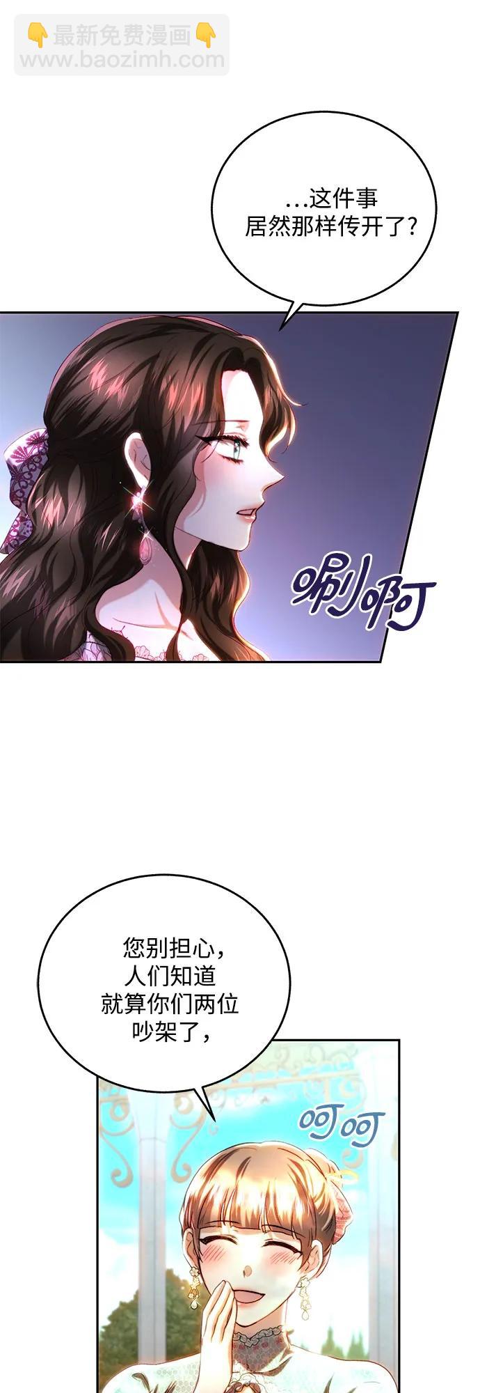 第38话37