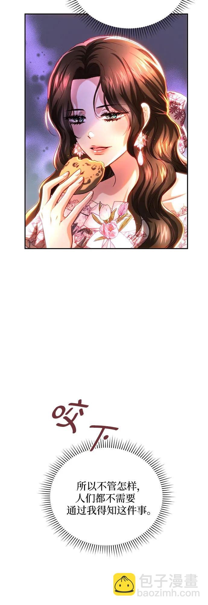 第38话39