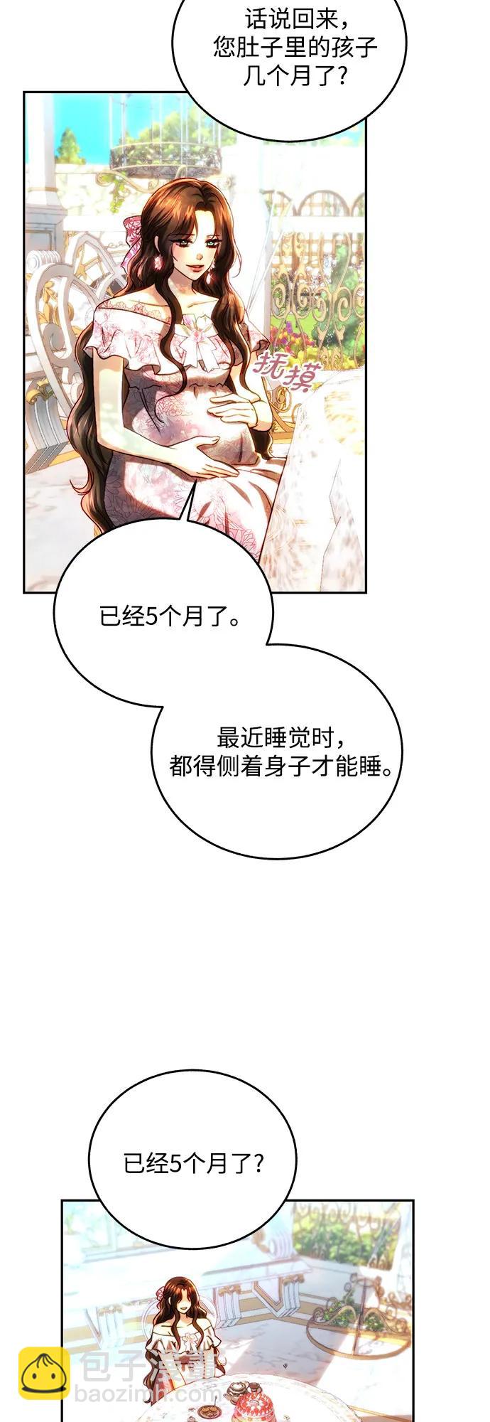 第38话4