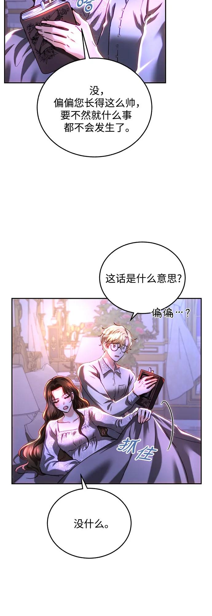 第38话43