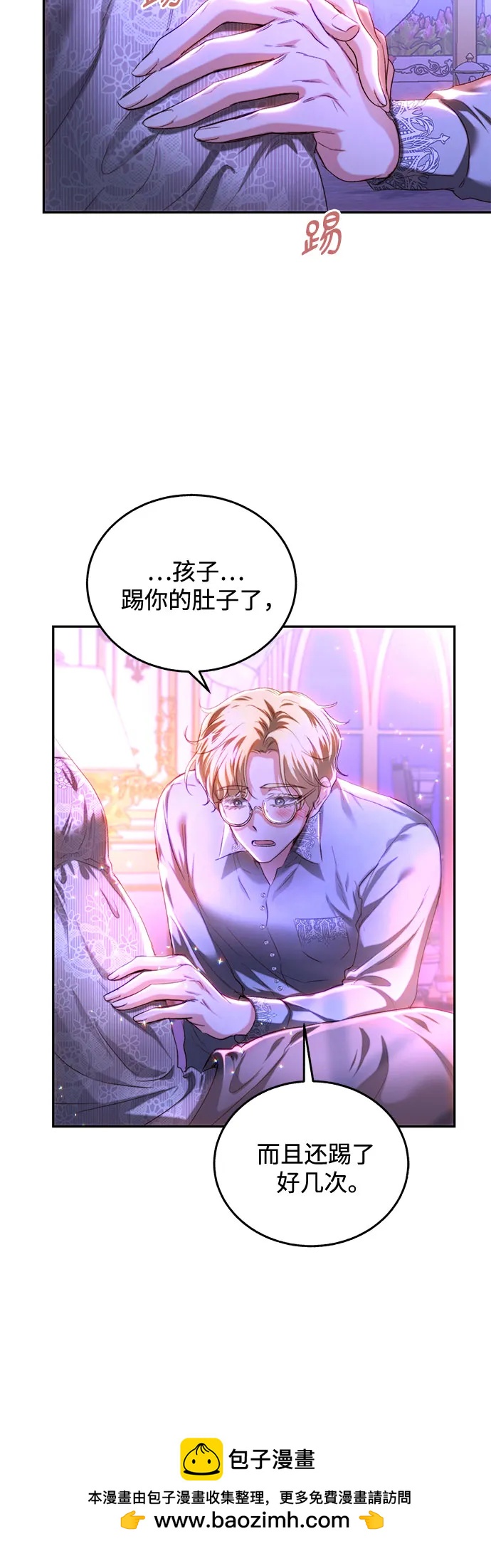 第38话53