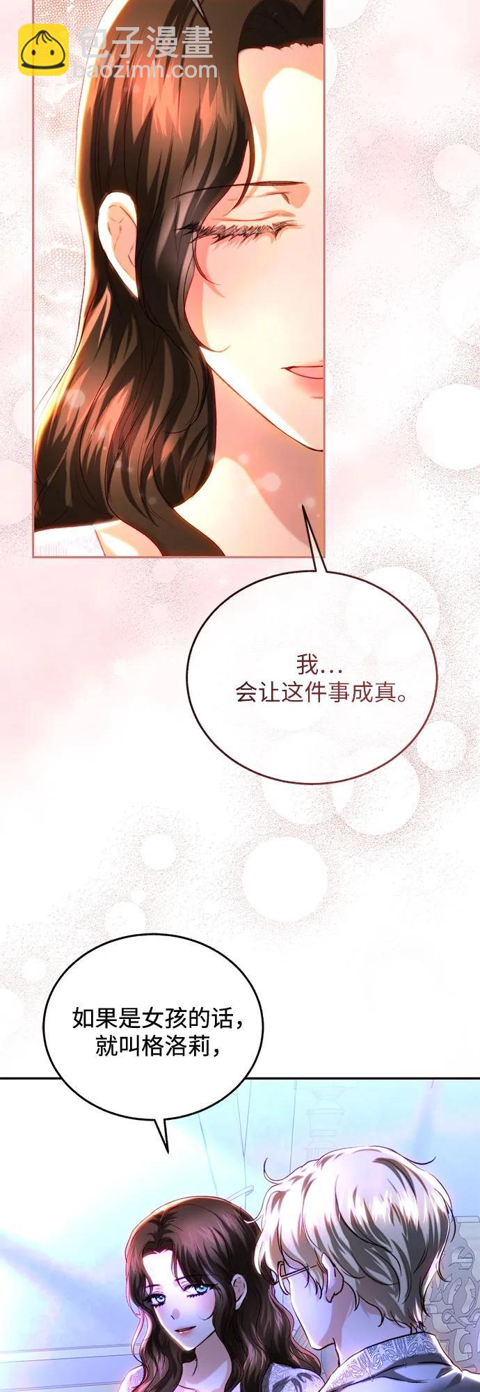 第38话58