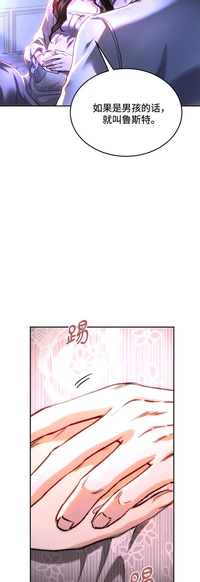 第38话59