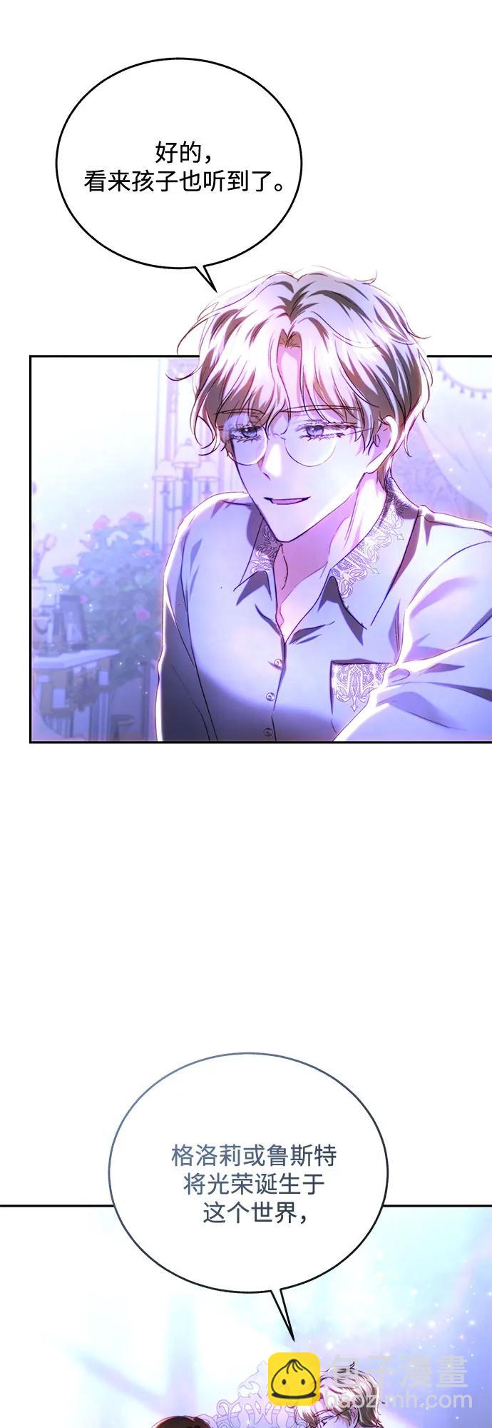 第38话61