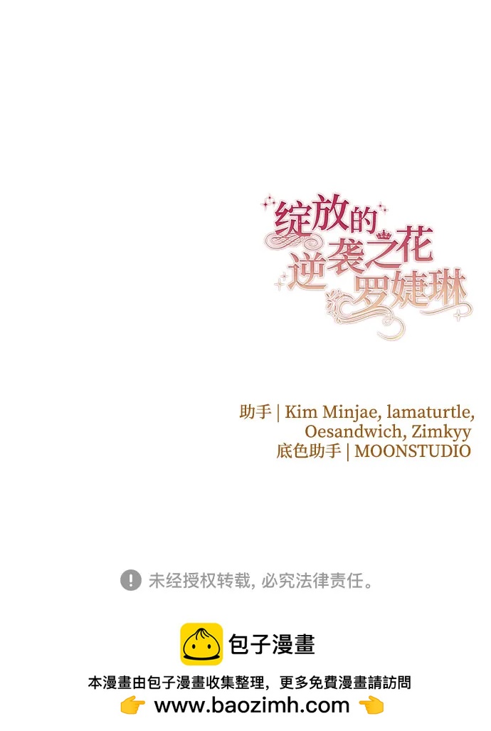 第38话65