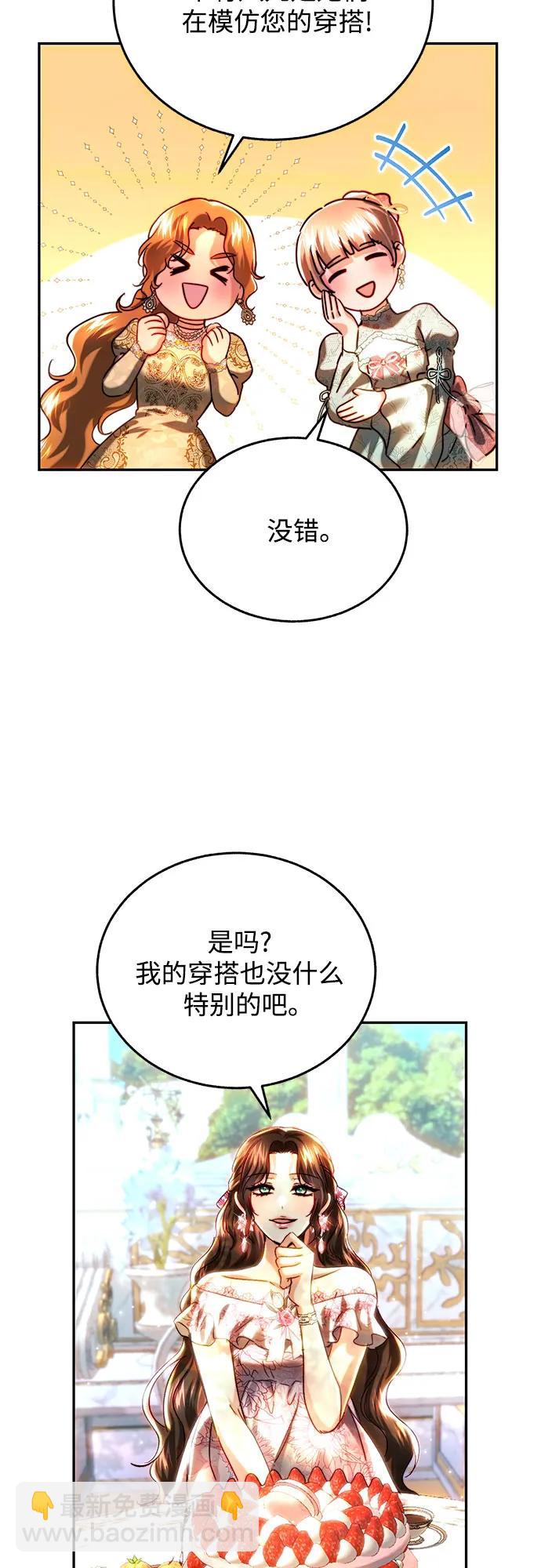第38话8