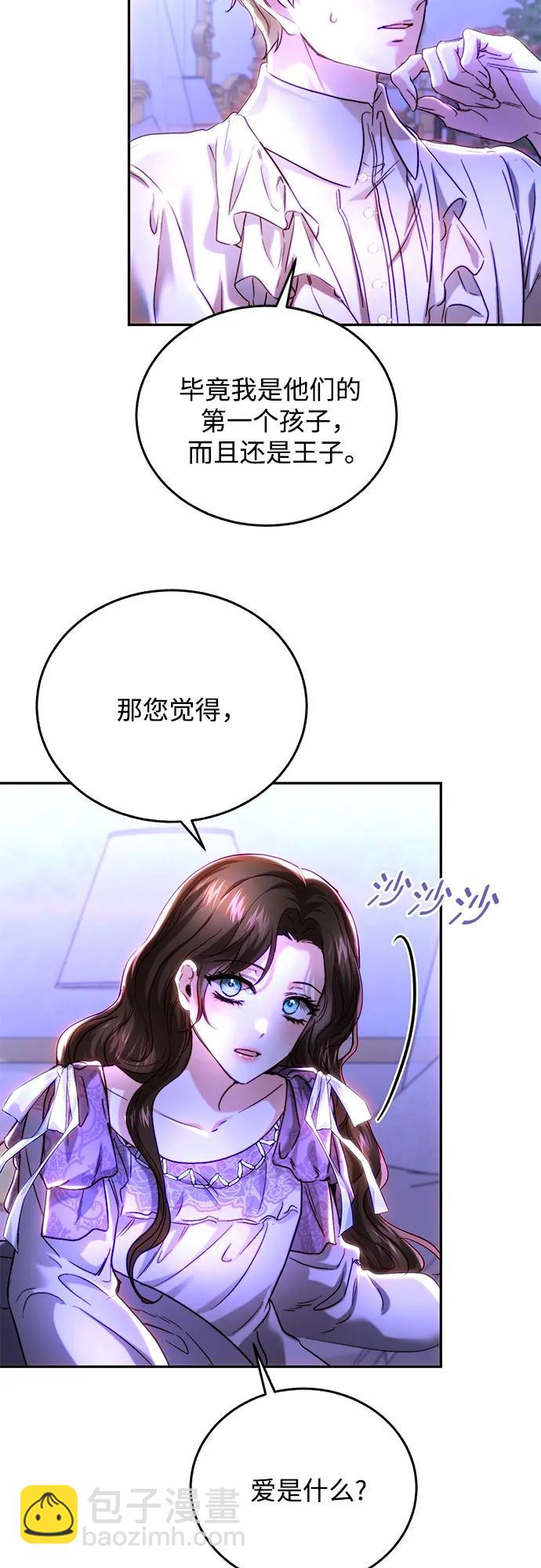 第40话17