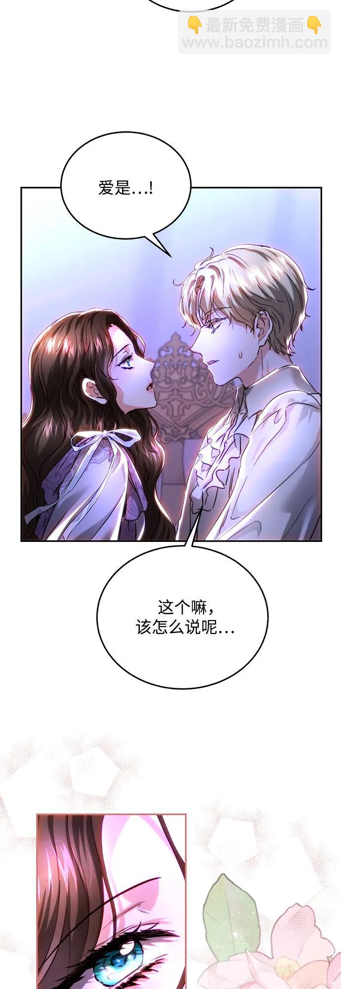 第40话18