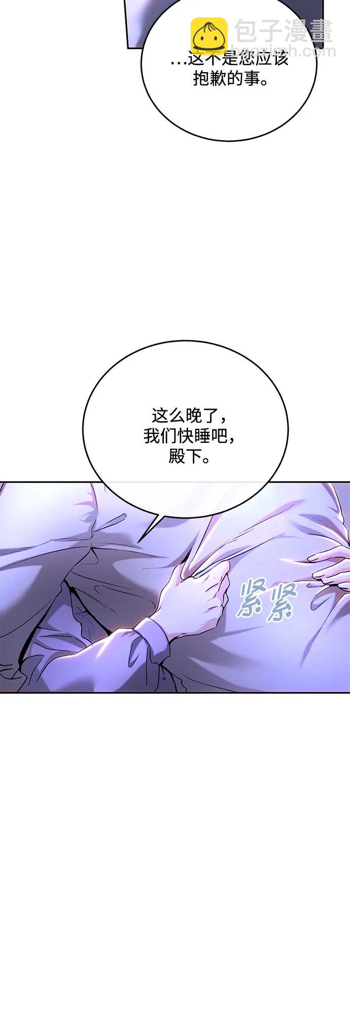 第40话23