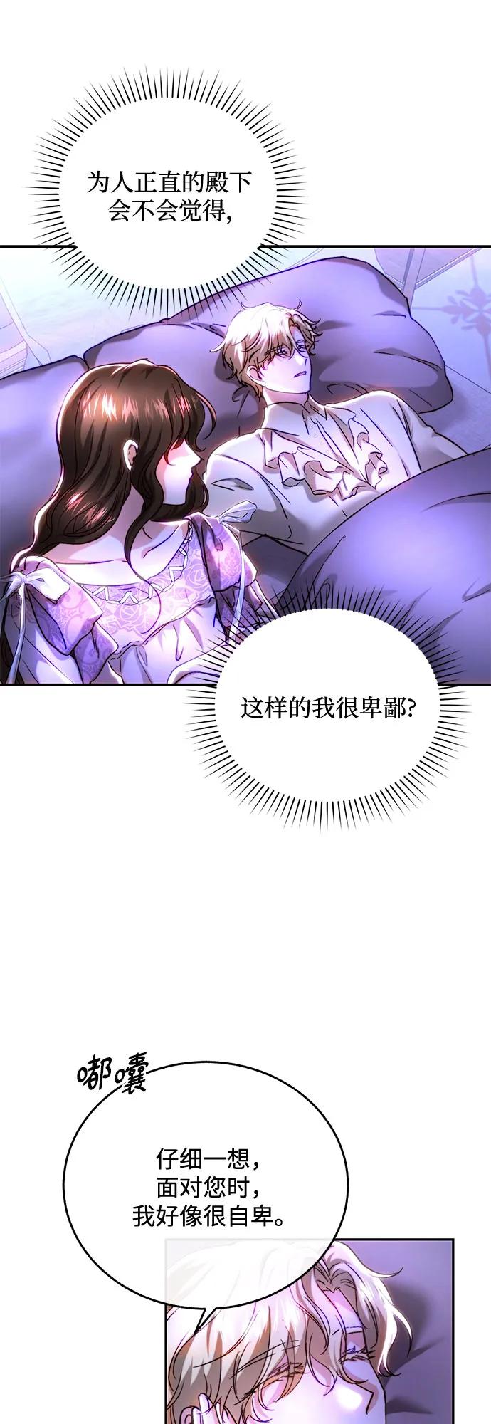 第40话26