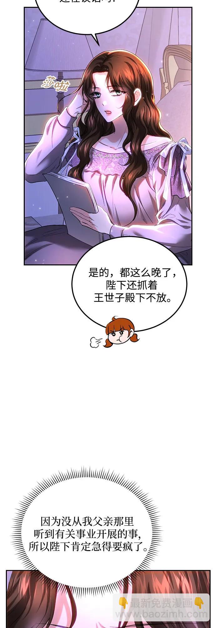 第40话3