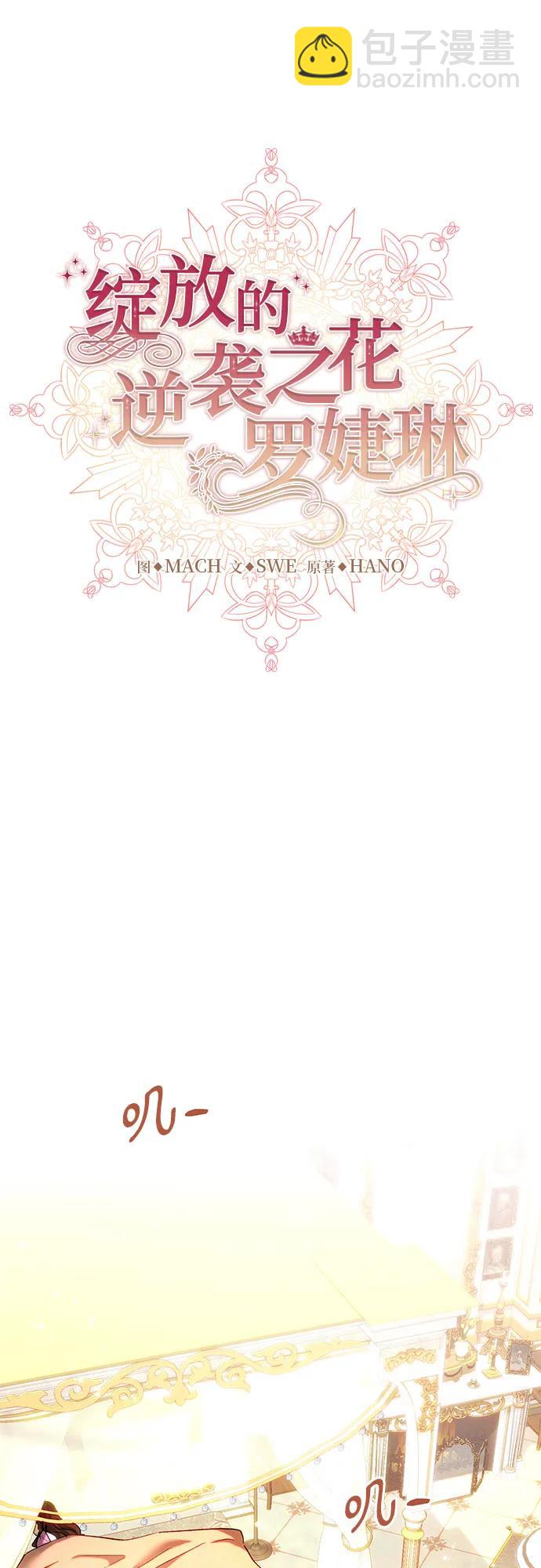 第40话31