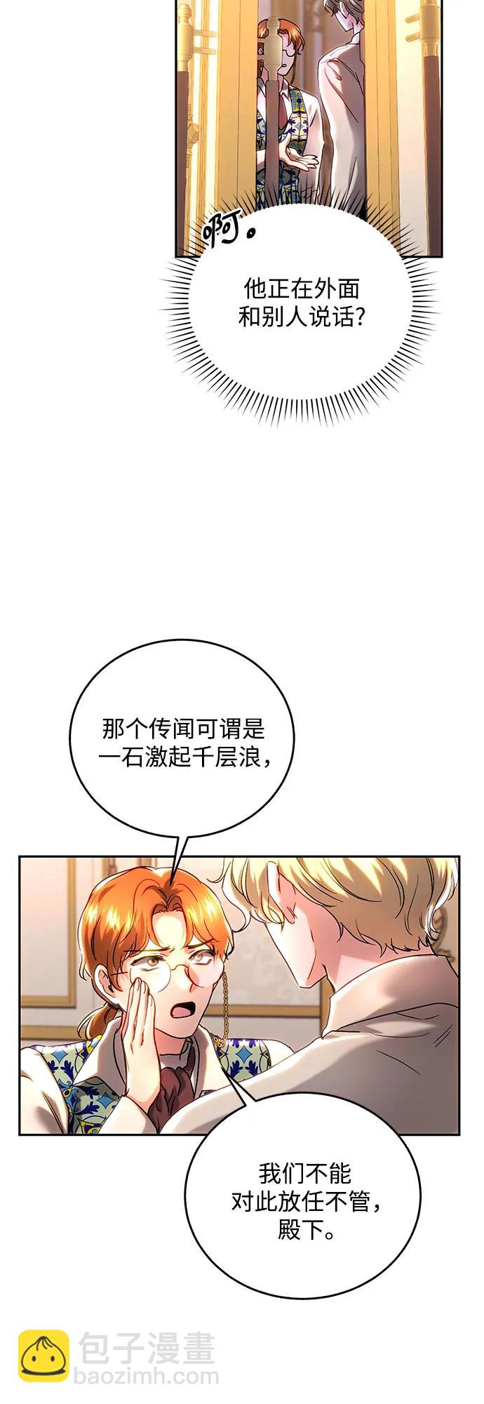 第40话34
