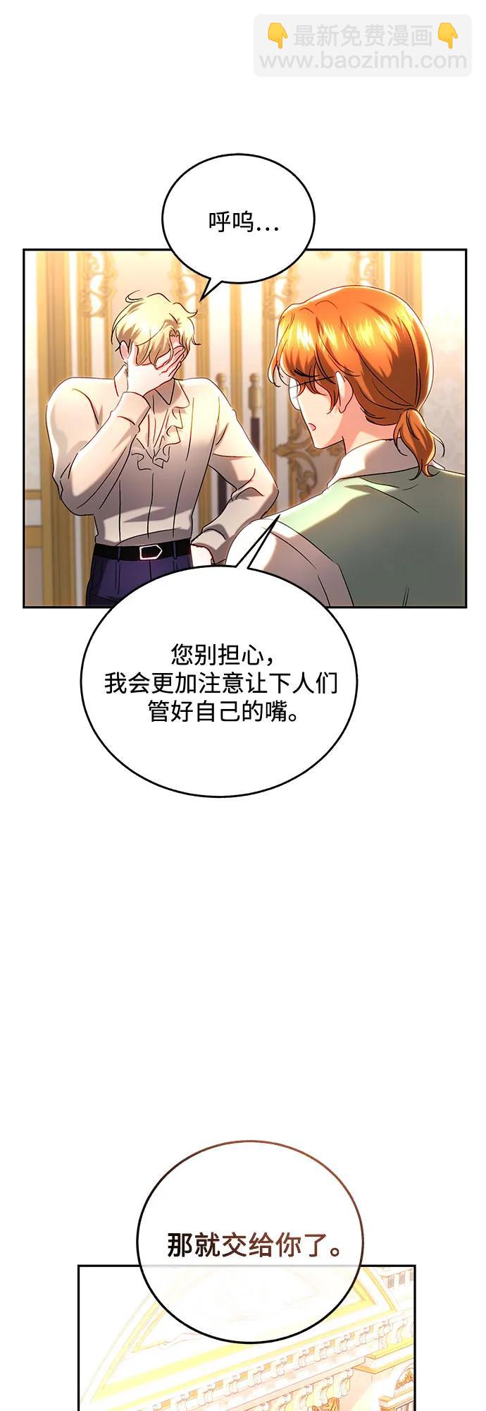 第40话37