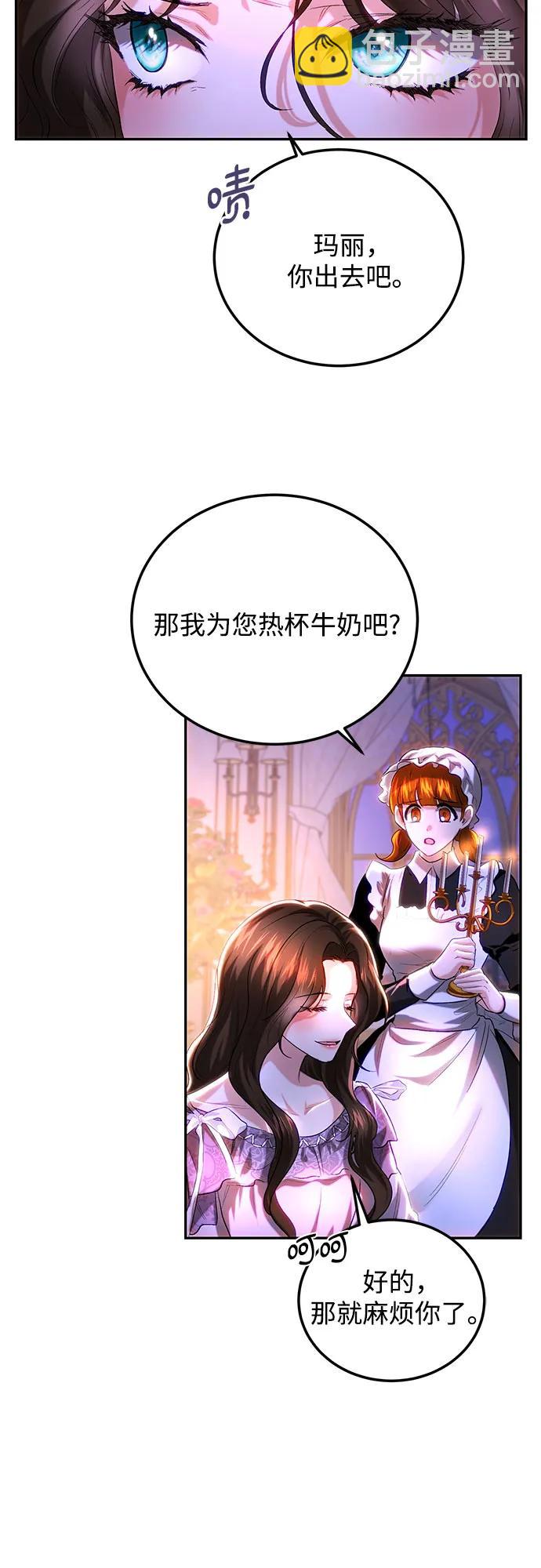 第40话4