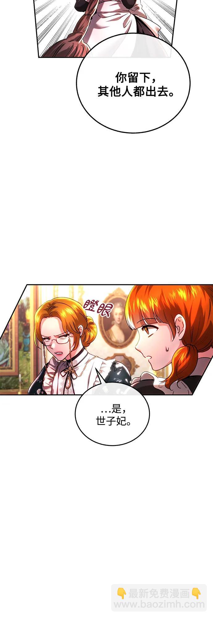 第40话43