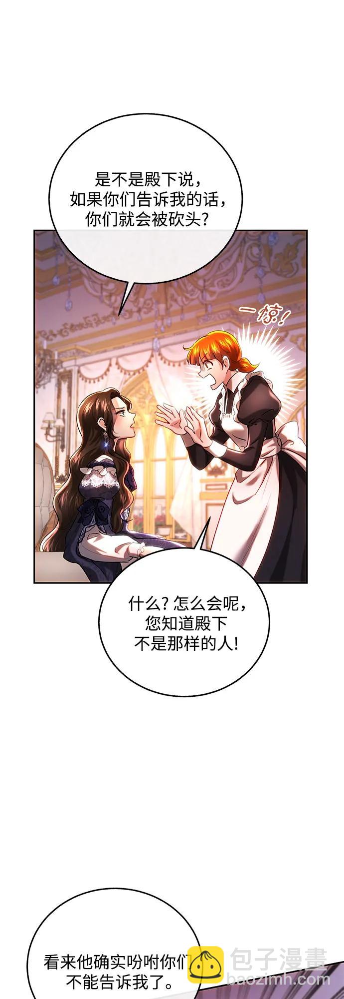 第40话50