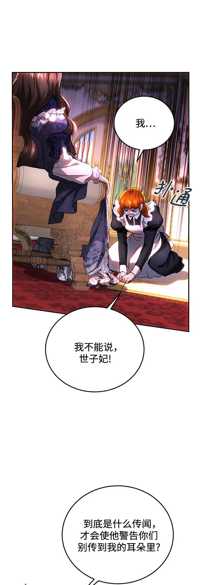 第40话52