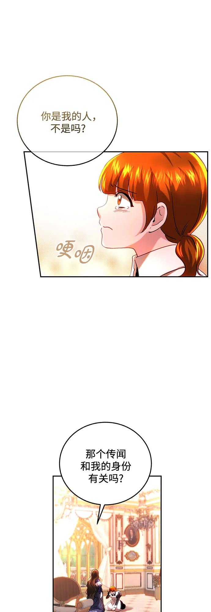 第40话54