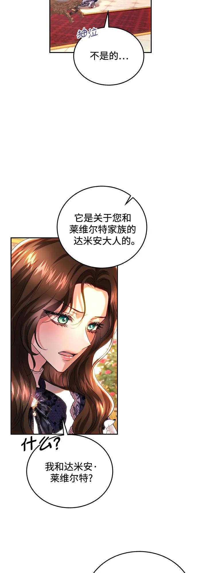 第40话55