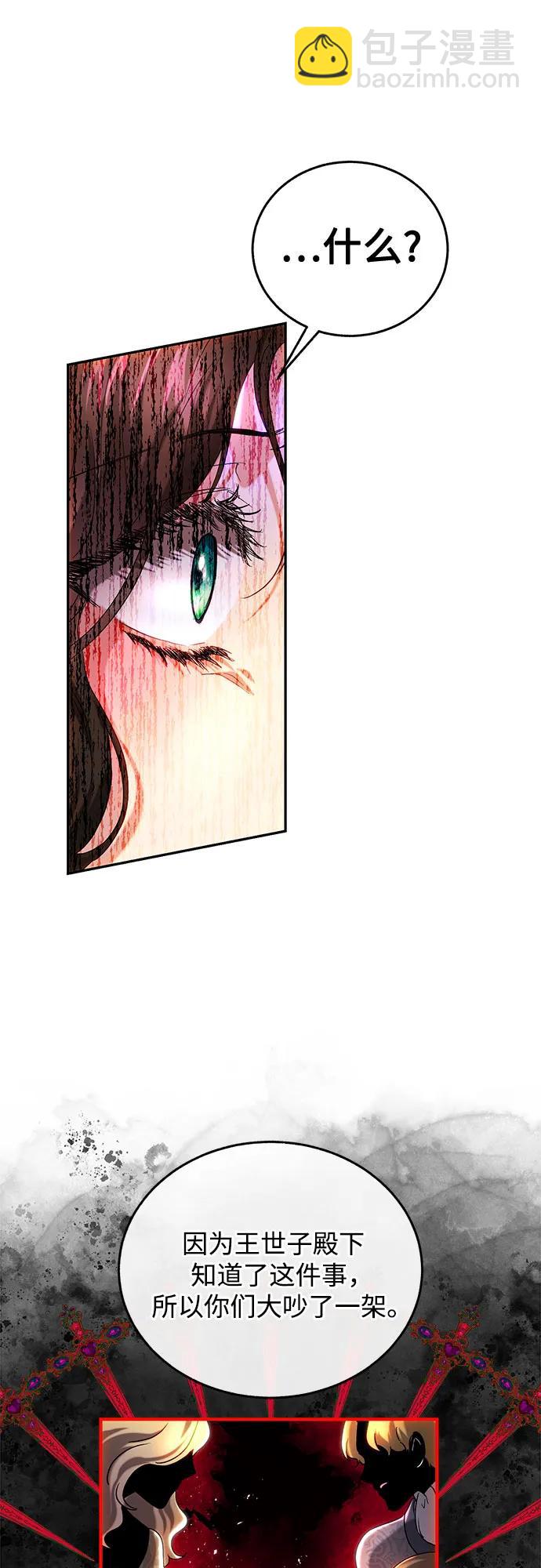 第40话58