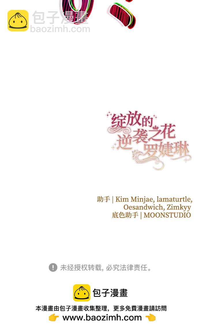 第40话63